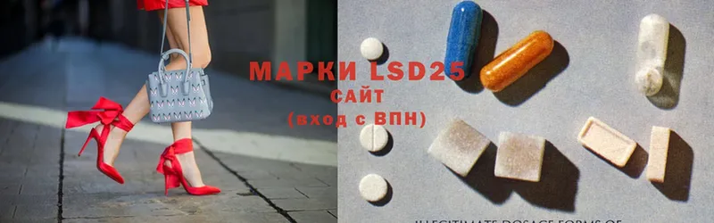 Лсд 25 экстази ecstasy  что такое   Шали 