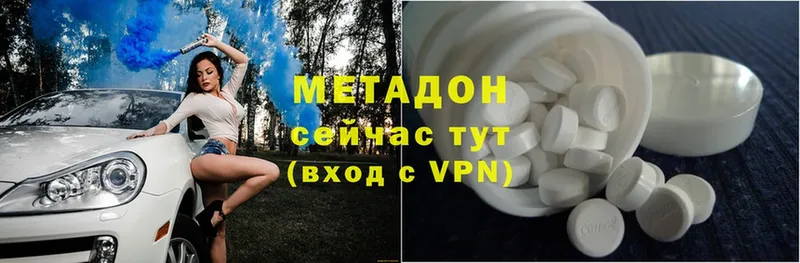 mega   Шали  Метадон кристалл 