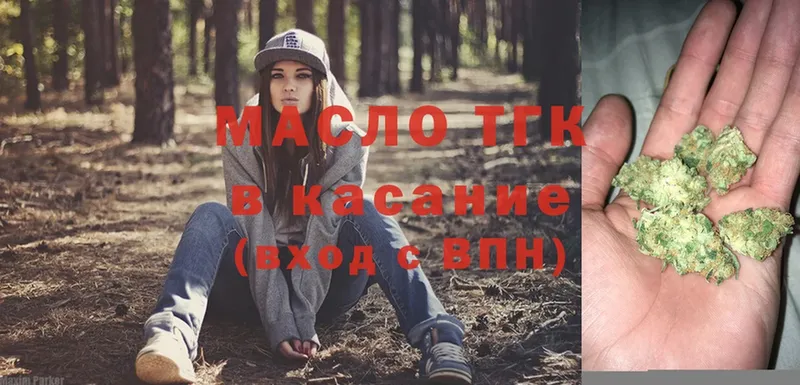 нарко площадка какой сайт  Шали  ТГК THC oil 